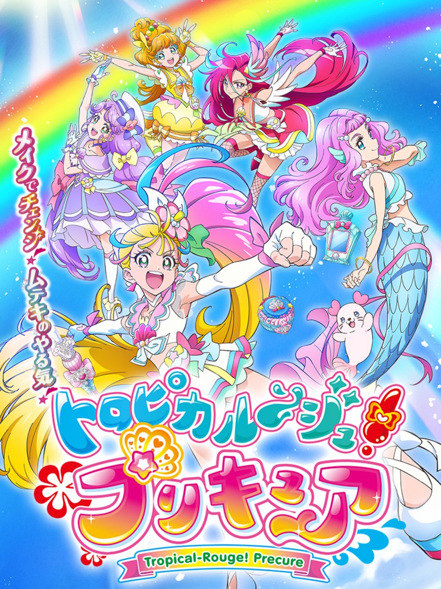 Tropical-Rouge! Precure (2021) постер