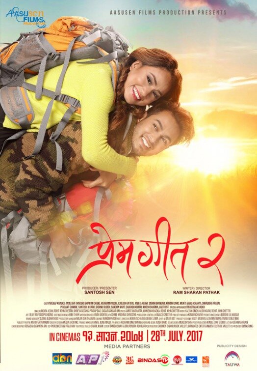 Prem Geet 2 (2017) постер