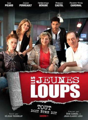 Les Jeunes Loups (2014)