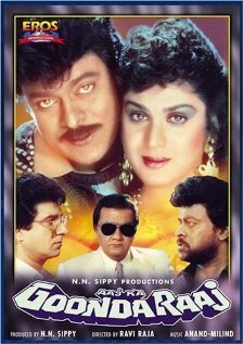 Aaj Ka Goonda Raaj (1992)