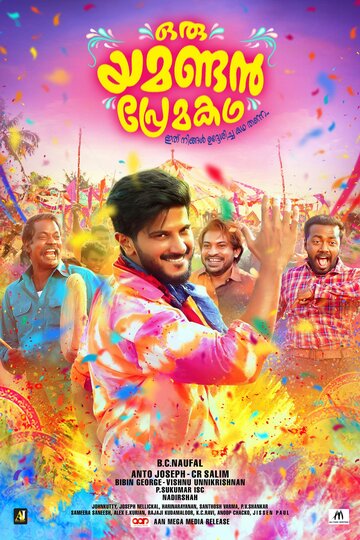 Oru Yamandan Premakadha (2019)